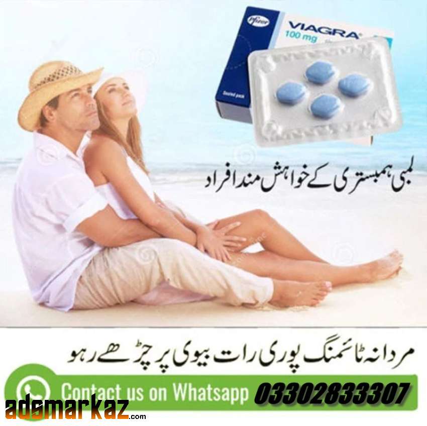 Viagra Tablet 50 mg price In Karachi 03302833307