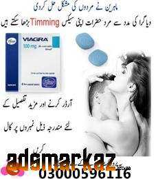 Best Tablets for Men In Rawalpindi 03302833307