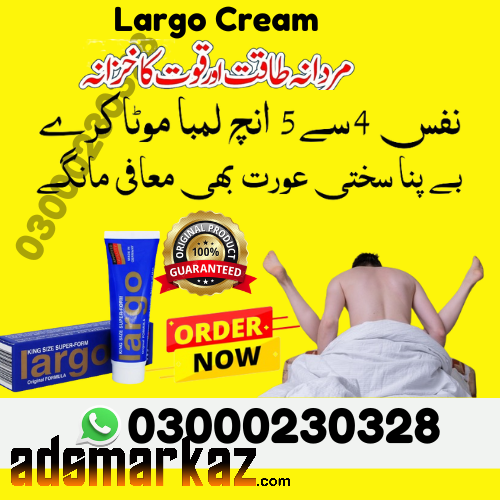 Largo Cream in Abbottabad | 03000230328