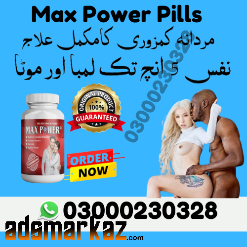 Largo Cream in Abbottabad | 03000230328