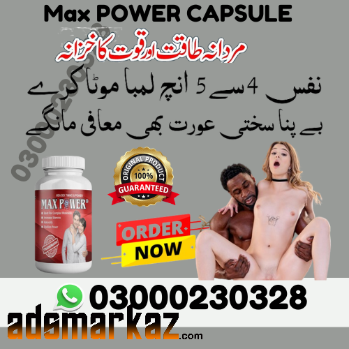 Max Power Capsule in Gujrawala | 03000230328