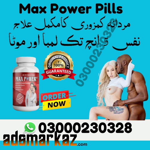 Max Power Capsule in Karachi  | 03000230328