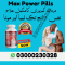 Max Power Capsule in Karachi  | 03000230328