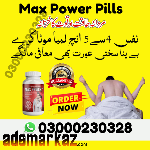 Max Power Capsule in Pakistan