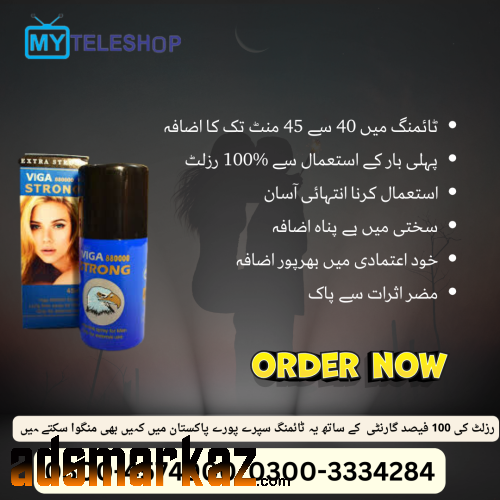 Delay spray price in Pakistan 03004574900