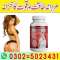 MaxPower Capsules In Sheikhupura || 0302-5023431 || Actual Price