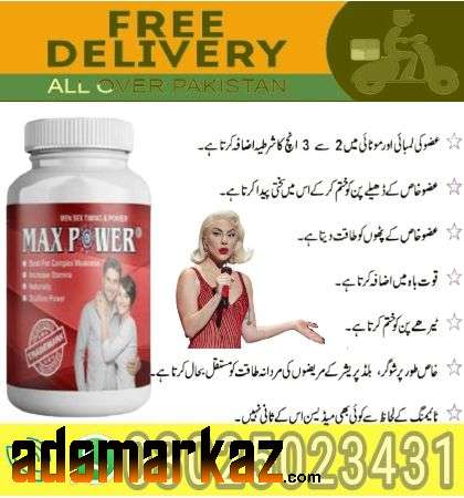 MaxPower Capsules In Hyderabad || 0302-5023431 || Actual Price