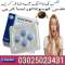 Viagra Tablets In Mardan || 0302-5023431 || Actual Price