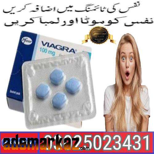 Viagra Tablets In Mardan || 0302-5023431 || Actual Price