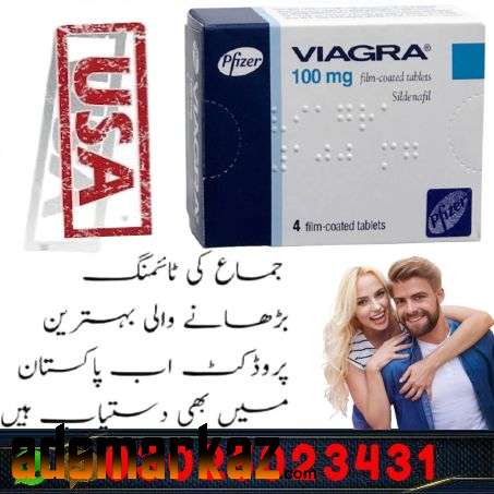 Viagra Tablets In Mardan || 0302-5023431 || Actual Price