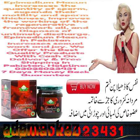 Epimedium Macun in Gujranwala || 0302-5023431 || Actual Price