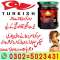 Epimedium Macun in Sheikhupura || 0302-5023431 || Actual Price