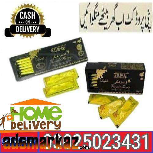 Etumax Royal Honey in Larkana || 0302-5023431 || Actual Price