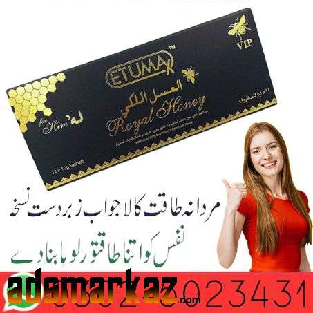 Etumax Royal Honey in Mardan || 0302-5023431 || Actual Price