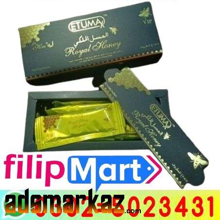 Etumax Royal Honey in Karachi || 0302-5023431 || Actual Price