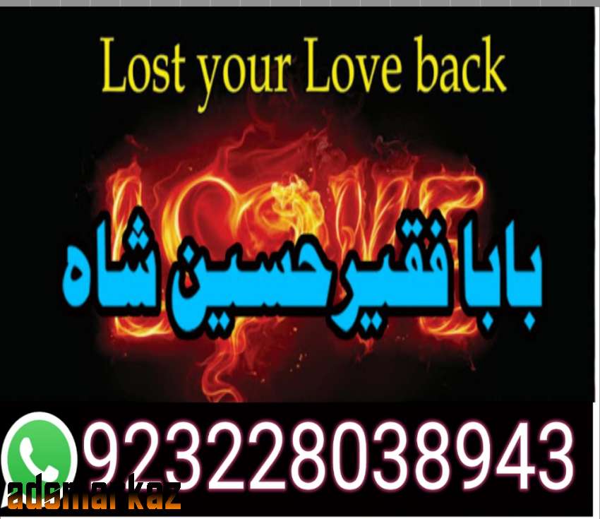 amil baba black magic specialist in pakistan