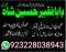 amil baba black magic specialist in pakistan