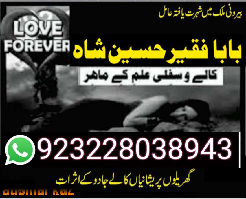 amil baba black magic specialist in pakistan