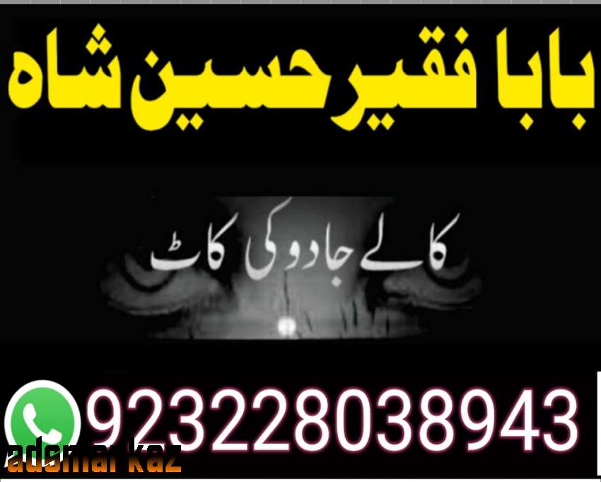 amil baba black magic specialist in pakistan