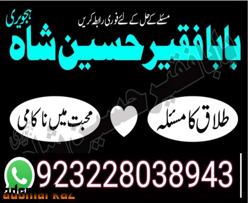 amil baba black magic specialist in pakistan