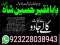 amil baba black magic specialist in pakistan