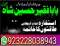 amil baba black magic specialist in pakistan