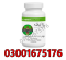 Body Buildo Capsule Price in Jaranwala#03001675176