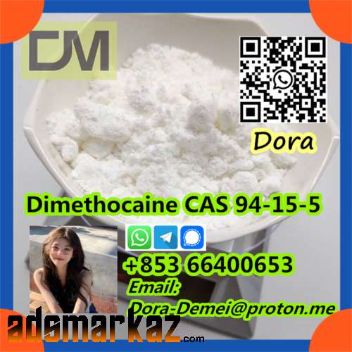 Dimethocaine，CAS 94-15-5