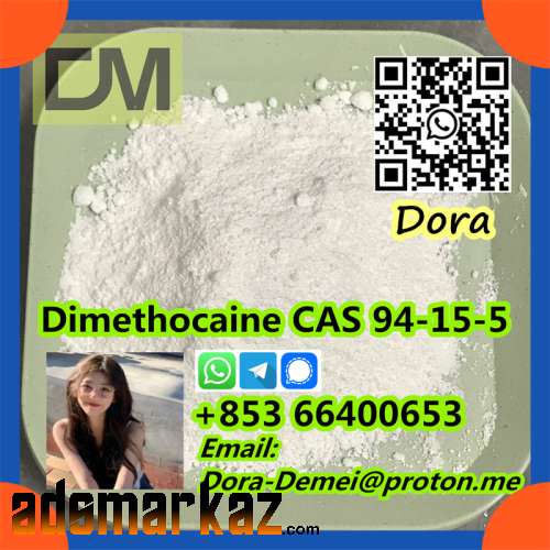 Dimethocaine，CAS 94-15-5