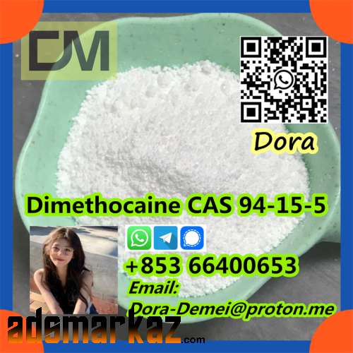 Dimethocaine，CAS 94-15-5