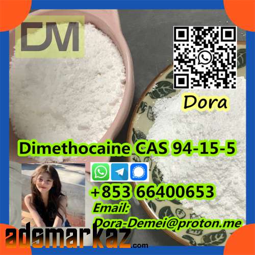 Dimethocaine，CAS 94-15-5