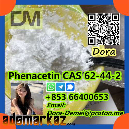 Phenacetin，CAS 62-44-2