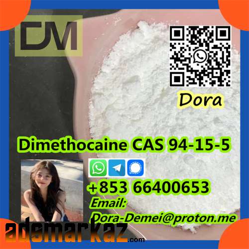 Dimethocaine，CAS 94-15-5