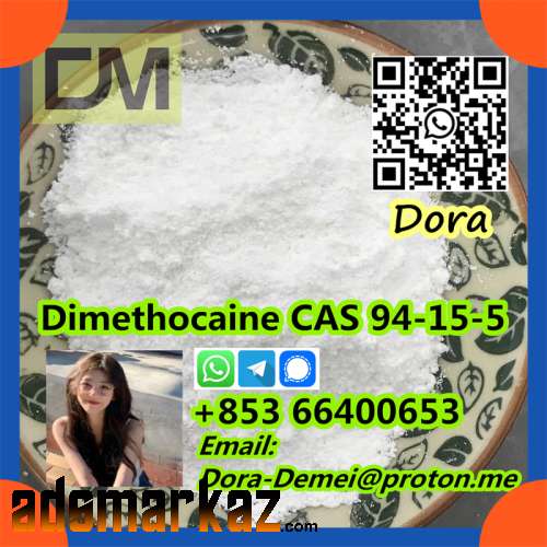 Dimethocaine，CAS 94-15-5