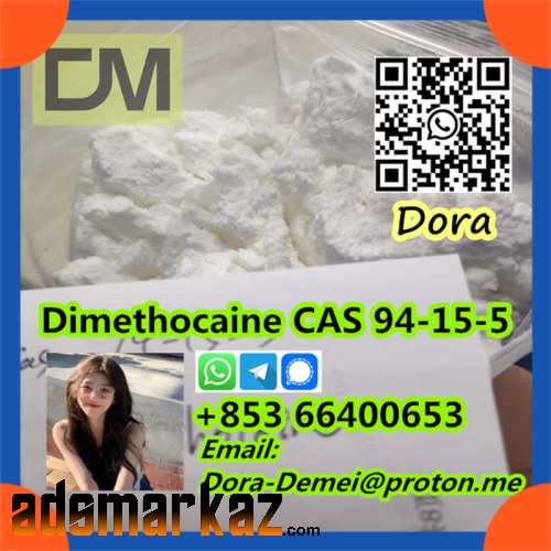 Dimethocaine，CAS 94-15-5