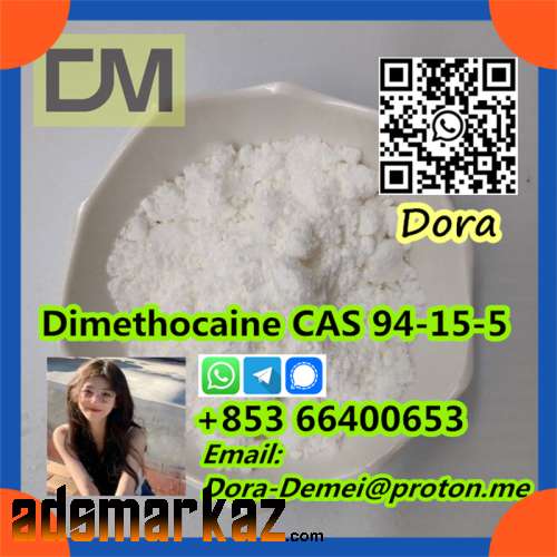 Dimethocaine，CAS 94-15-5