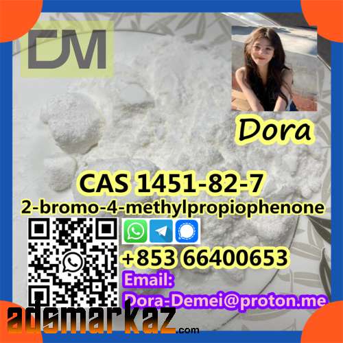 2-bromo-4-methylpropiophenone，CAS 1451-82-7