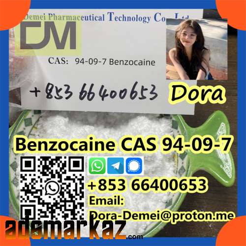 Benzocaine，CAS 94-09-7