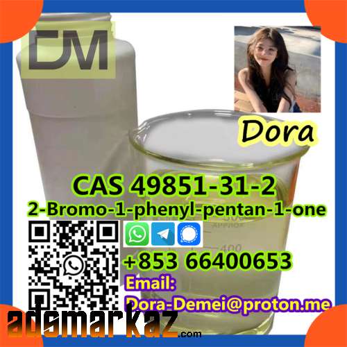 2-Bromo-1-phenyl-pentan-1-one  CAS 49851-31-2