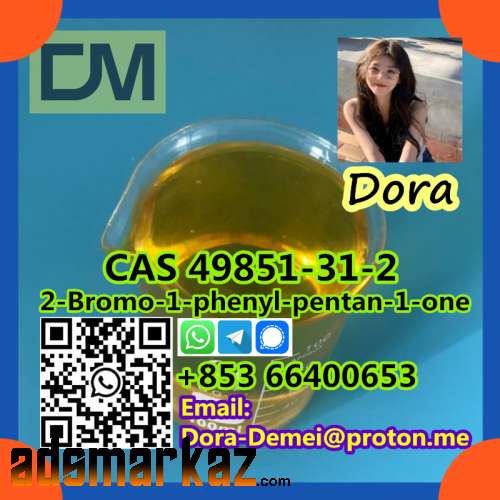 2-Bromo-1-phenyl-pentan-1-one  CAS 49851-31-2