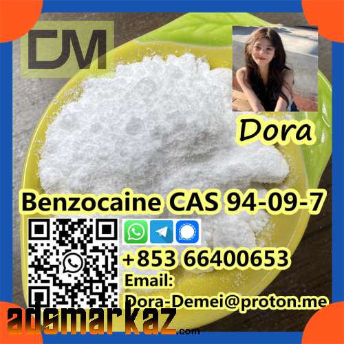 Benzocaine，CAS 94-09-7