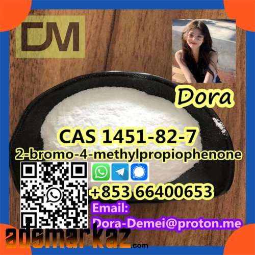 2-bromo-4-methylpropiophenone，CAS 1451-82-7