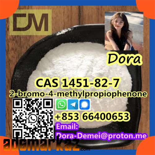 2-bromo-4-methylpropiophenone，CAS 1451-82-7