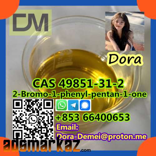 2-Bromo-1-phenyl-pentan-1-one  CAS 49851-31-2