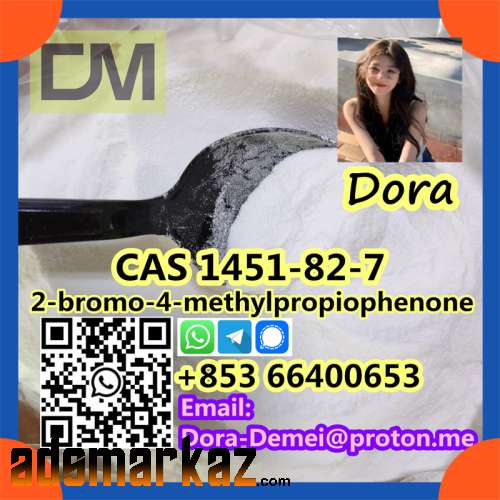 2-bromo-4-methylpropiophenone，CAS 1451-82-7