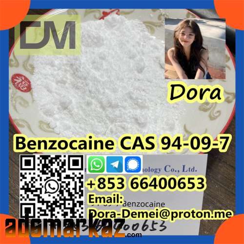 Benzocaine，CAS 94-09-7