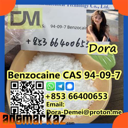 Benzocaine，CAS 94-09-7