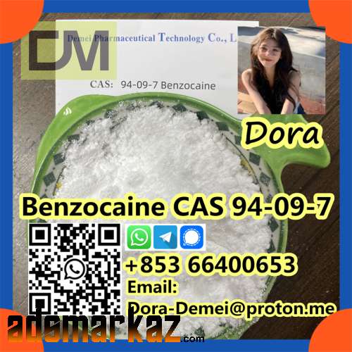 Benzocaine，CAS 94-09-7