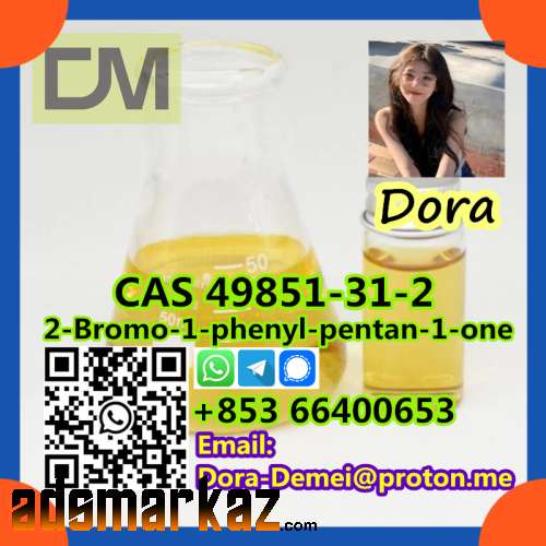 2-Bromo-1-phenyl-pentan-1-one  CAS 49851-31-2