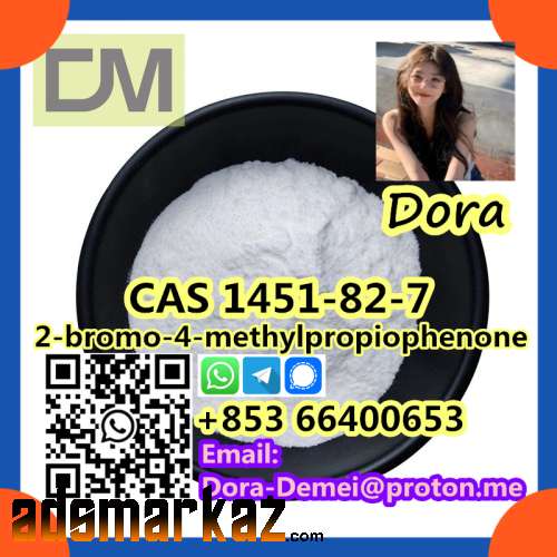 2-bromo-4-methylpropiophenone，CAS 1451-82-7